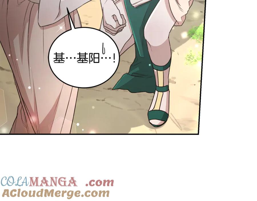 第197页