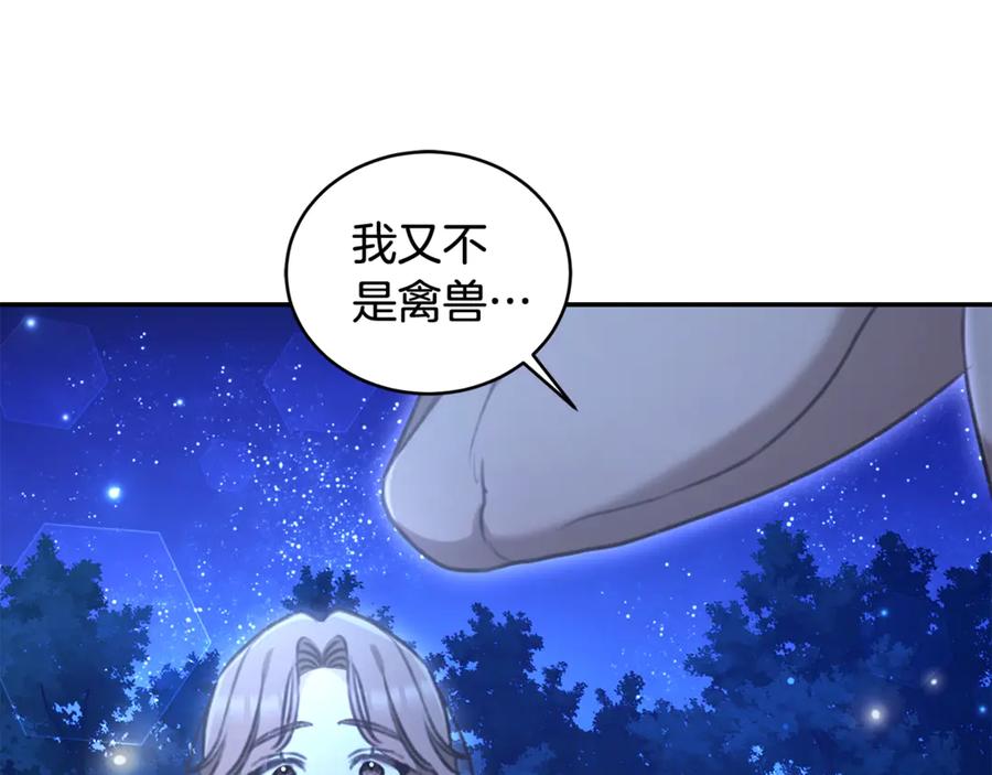 第208页
