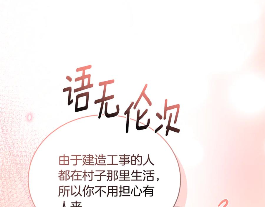 第211页