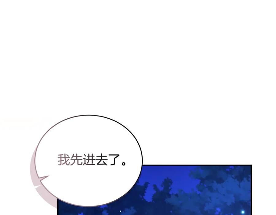 第215页