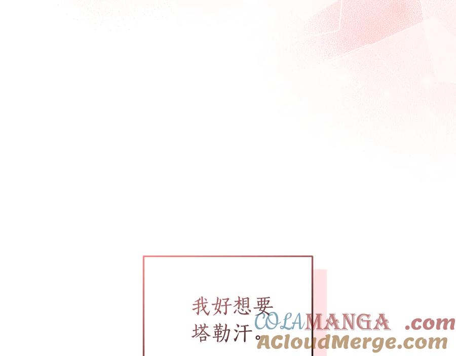 第229页