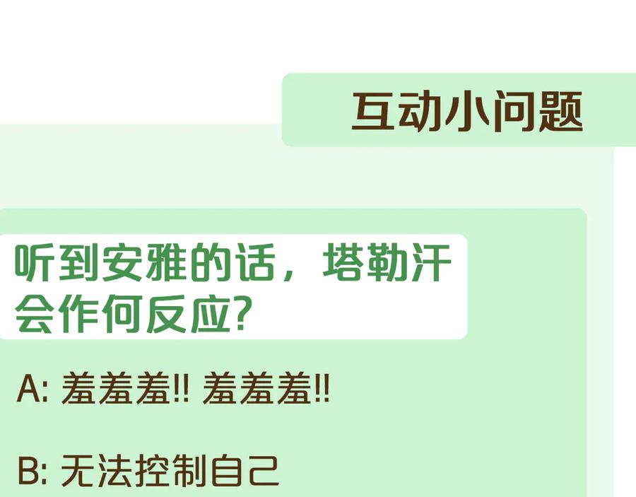 第234页