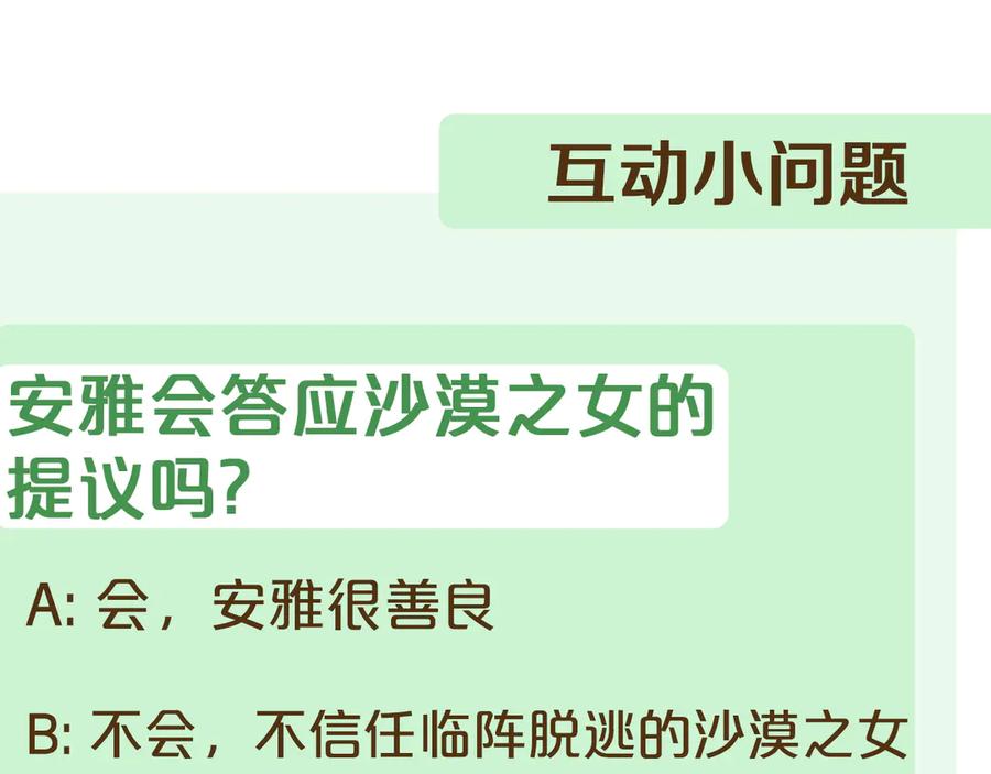 第242页