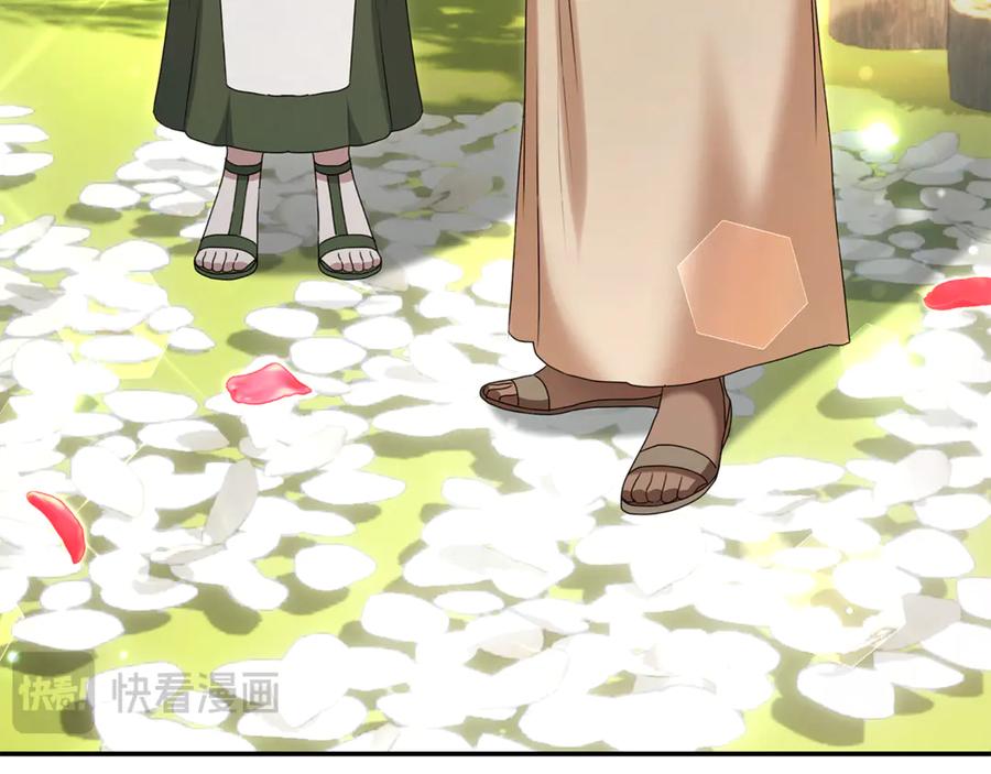 第240页