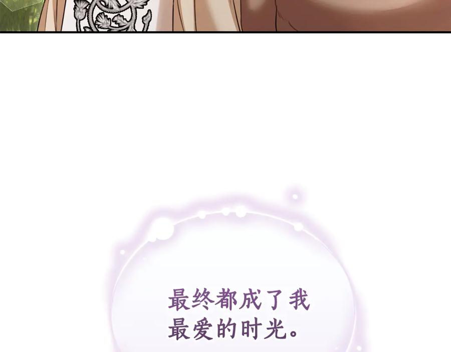 第256页
