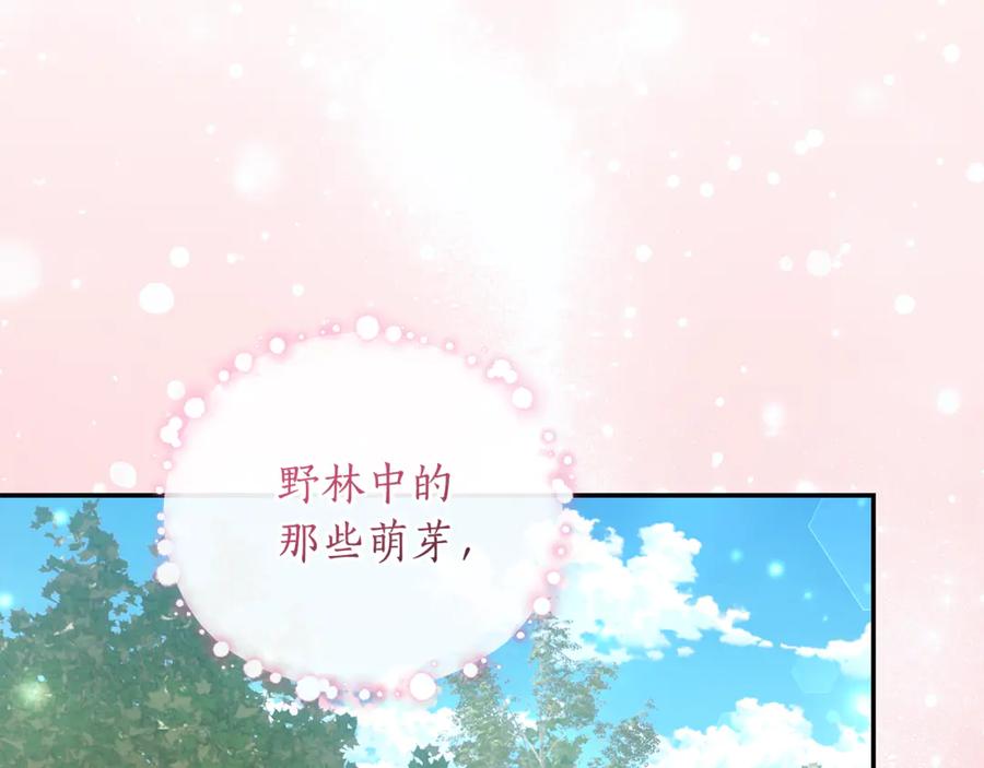 第263页