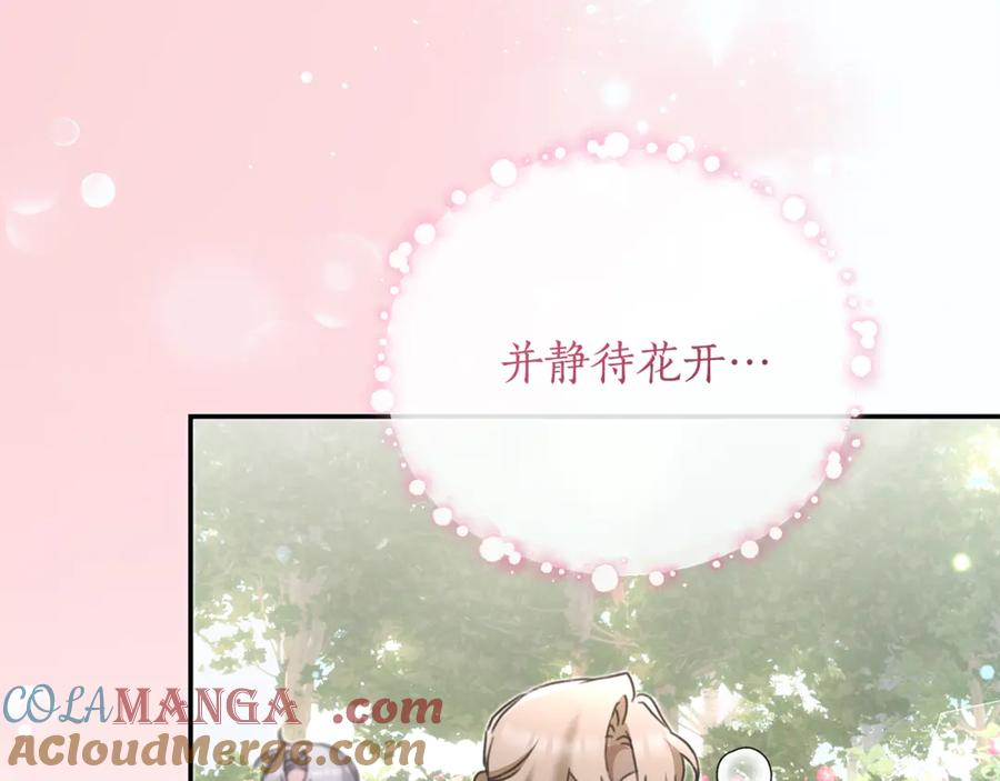 第265页