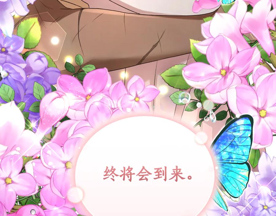 第284页