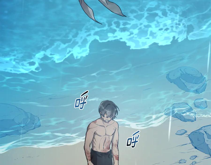 第197页