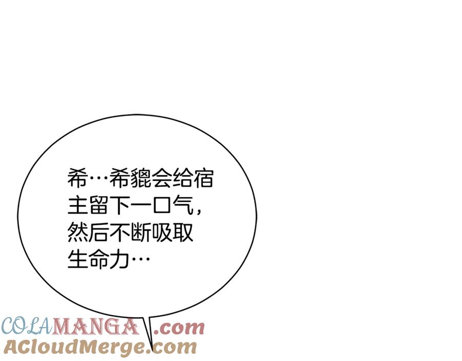第232页