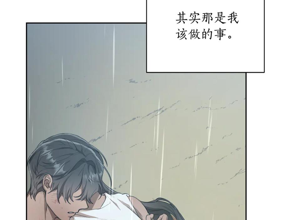 第241页