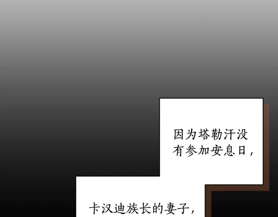 第230页