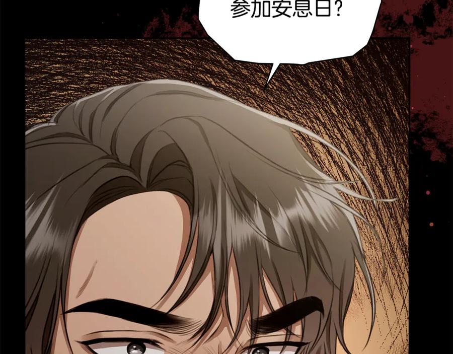 第236页