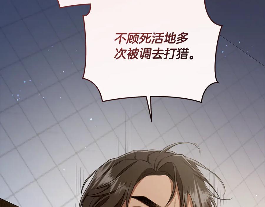 第239页