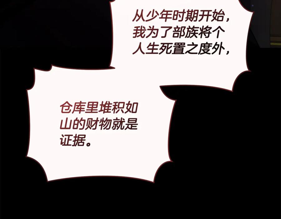 第242页
