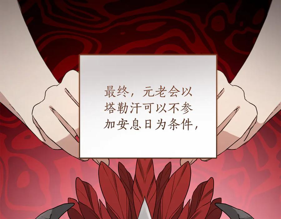 第248页
