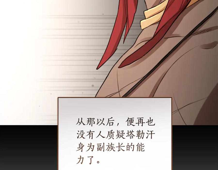 第254页