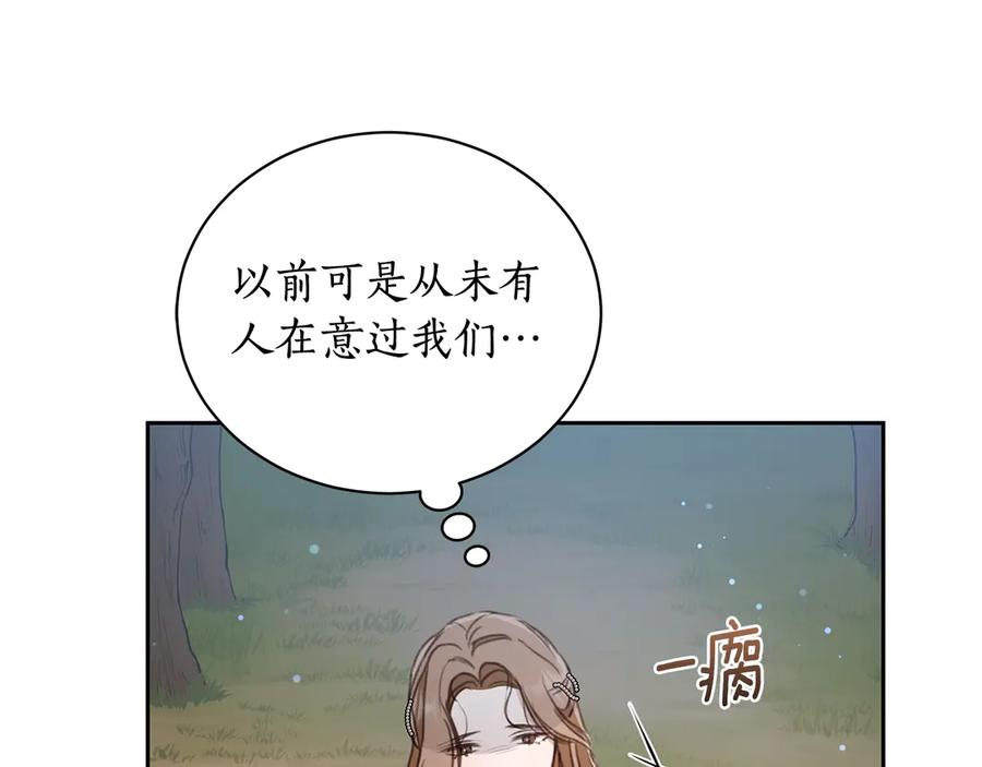 第256页