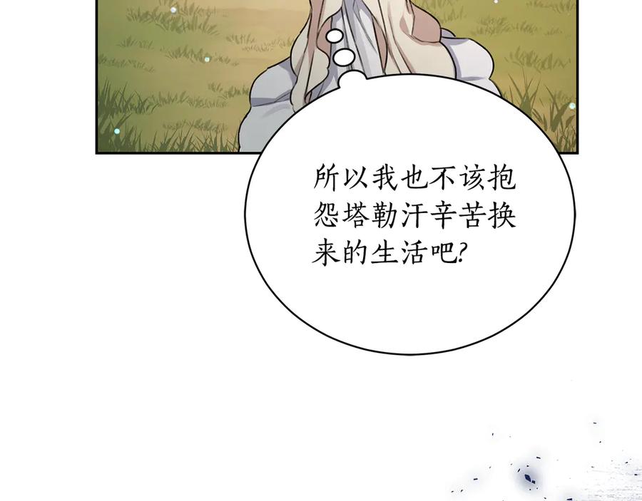 第258页