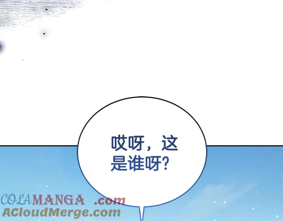 第261页