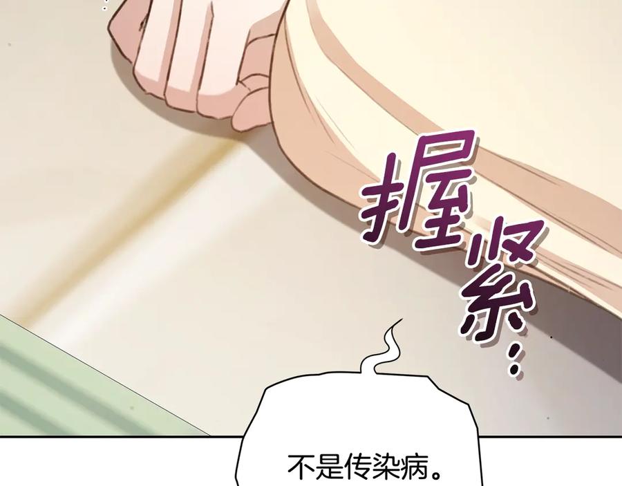 第280页