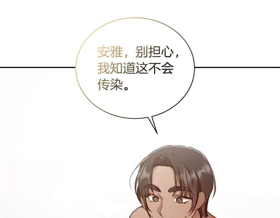 第210页