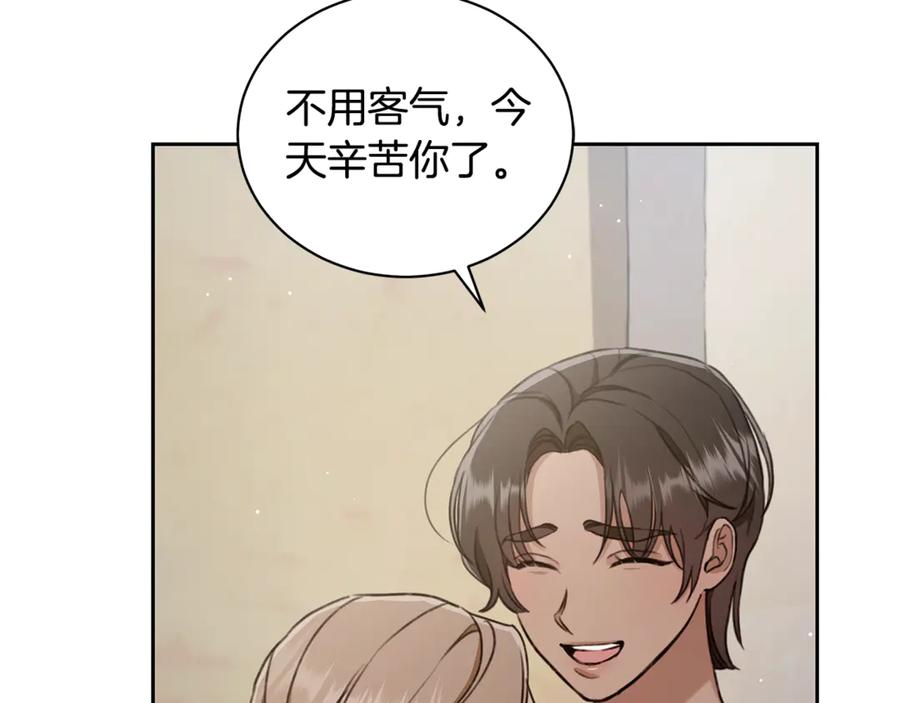 第235页