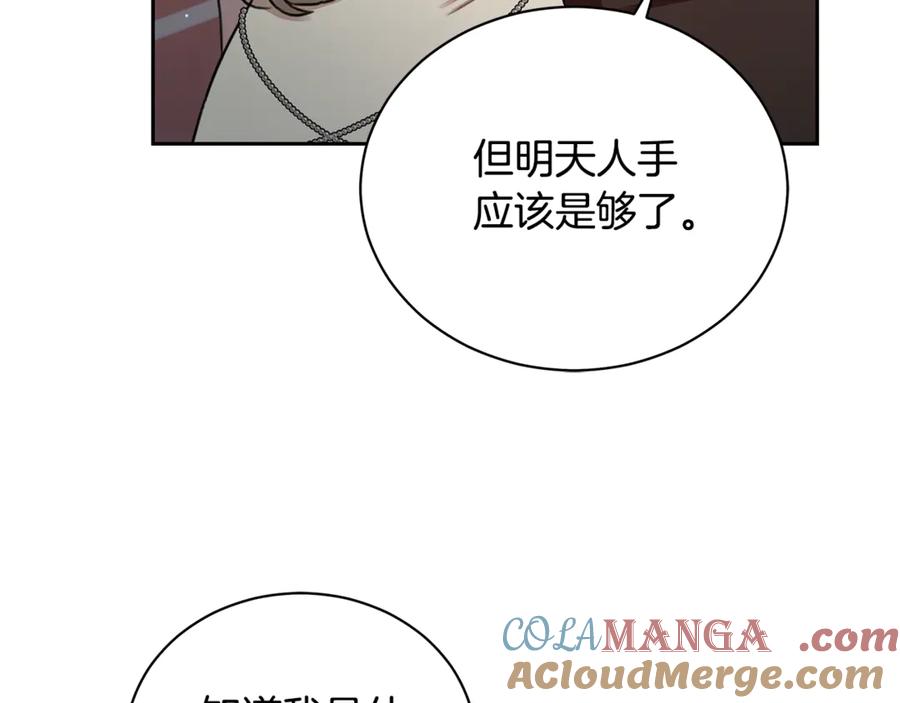 第237页