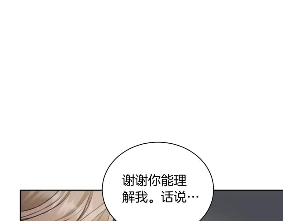第243页