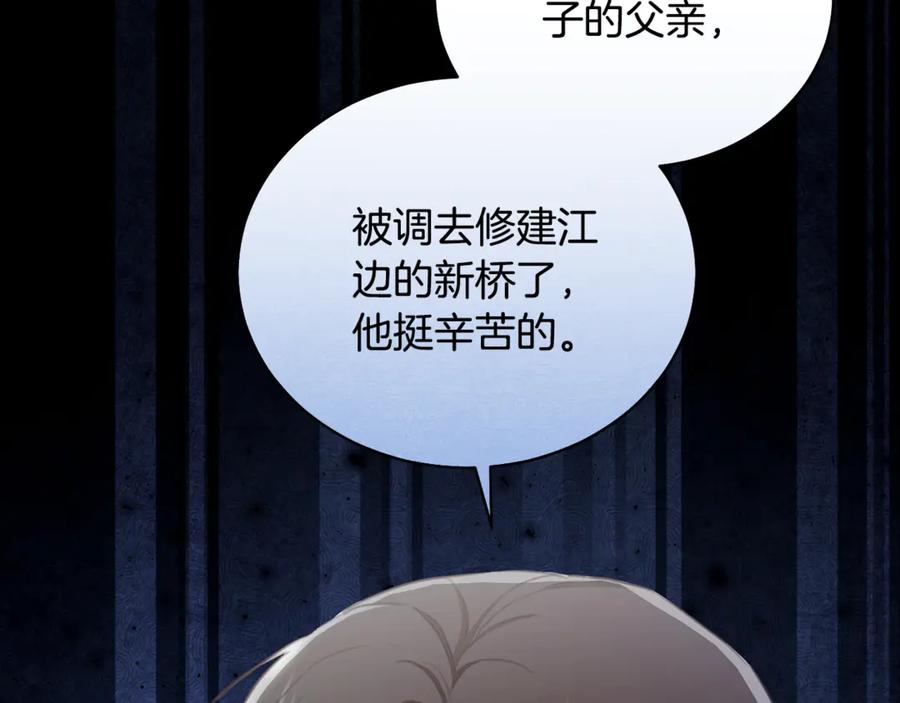 第246页