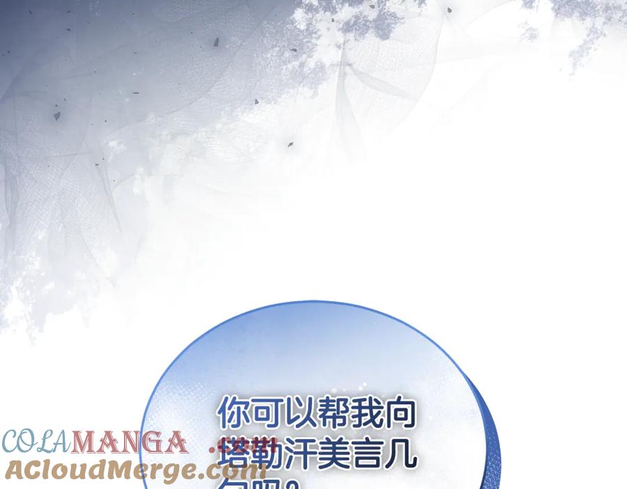 第249页