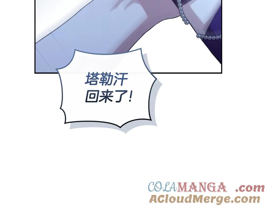 第197页
