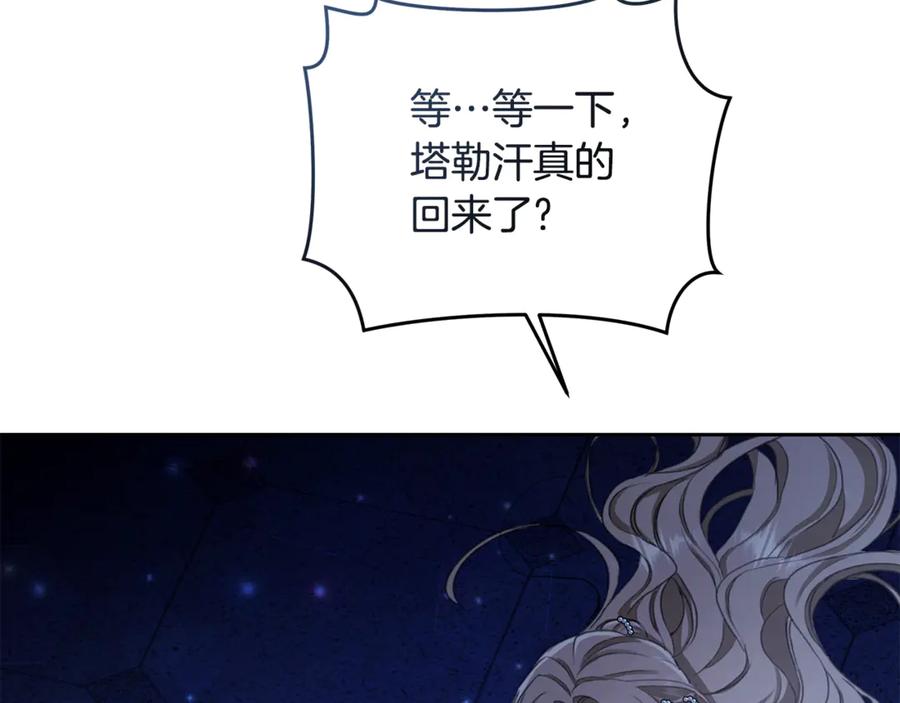 第203页