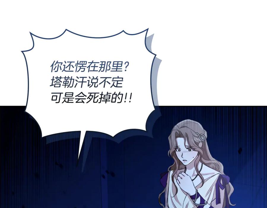 第210页