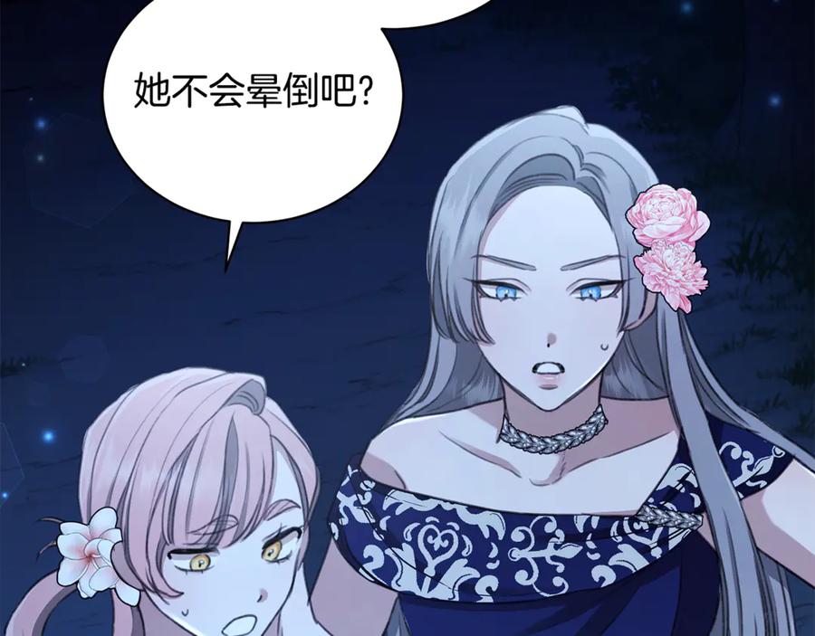 第234页