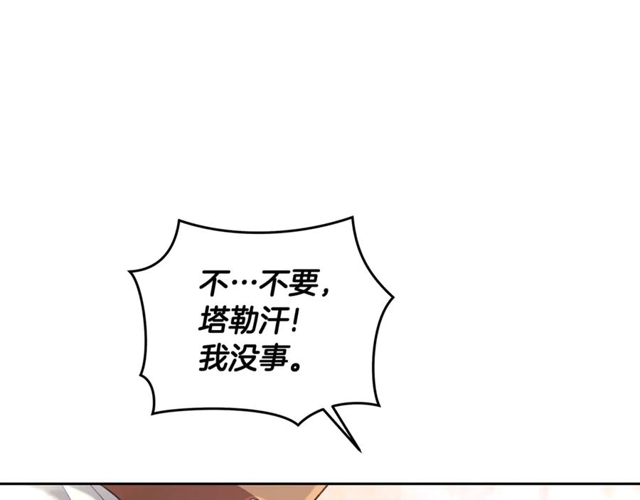 第232页