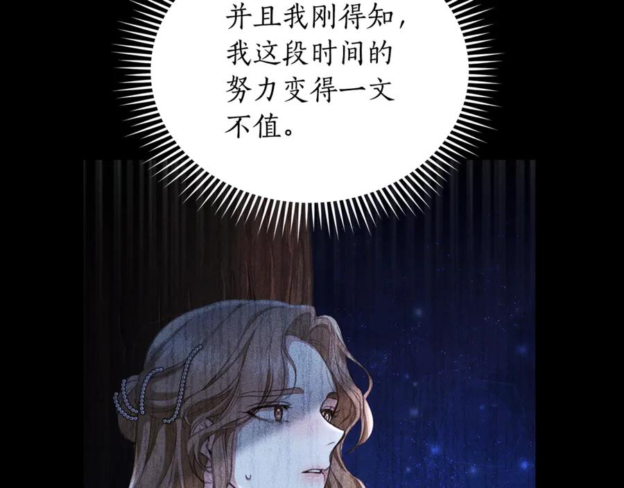 第244页