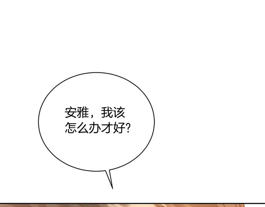 第255页