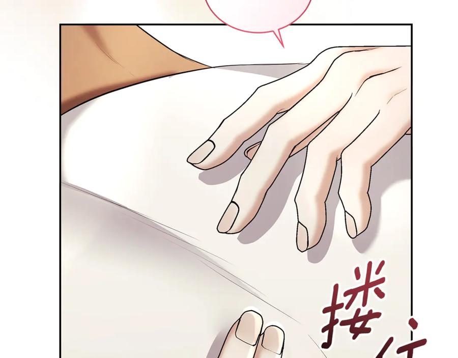 第259页