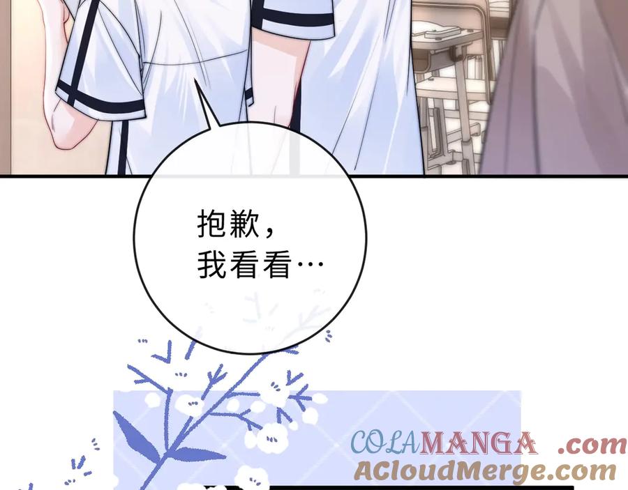 第117页