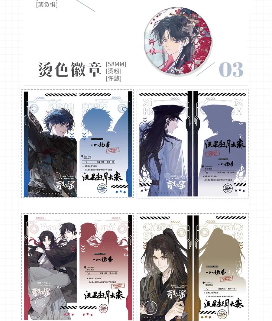第81页