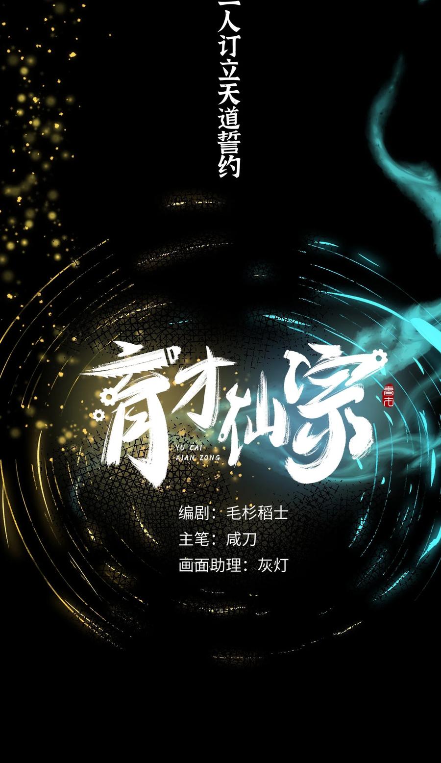 第51页