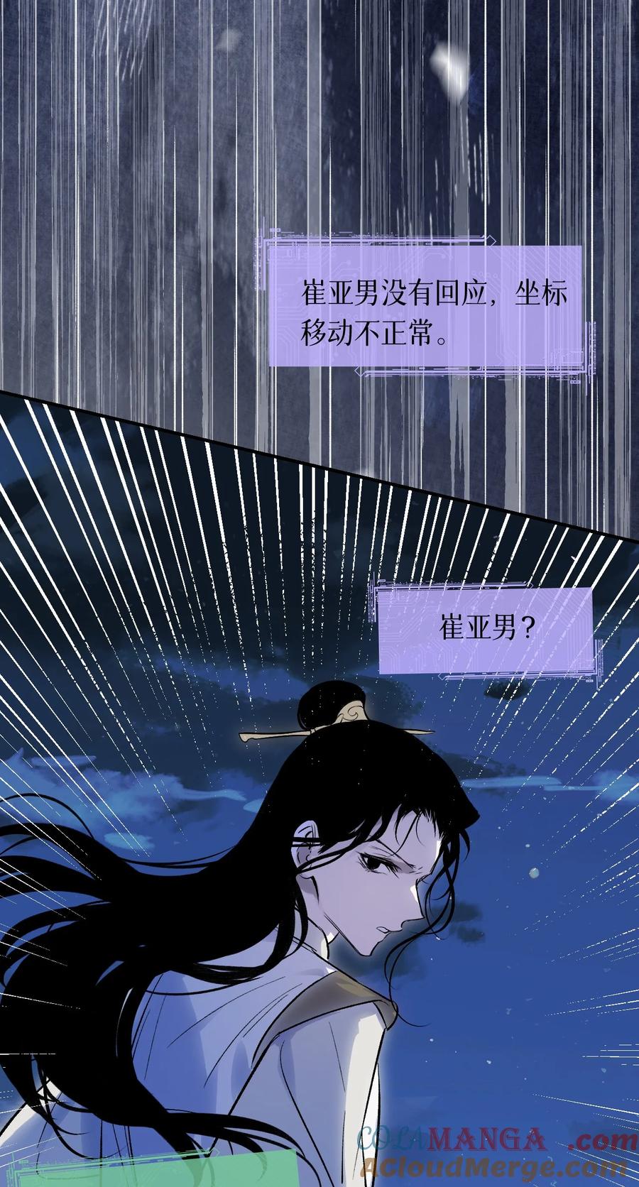 第79页