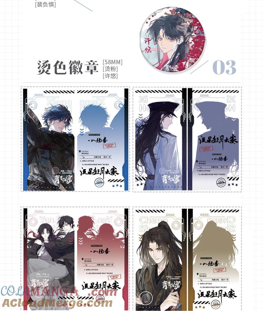 第88页