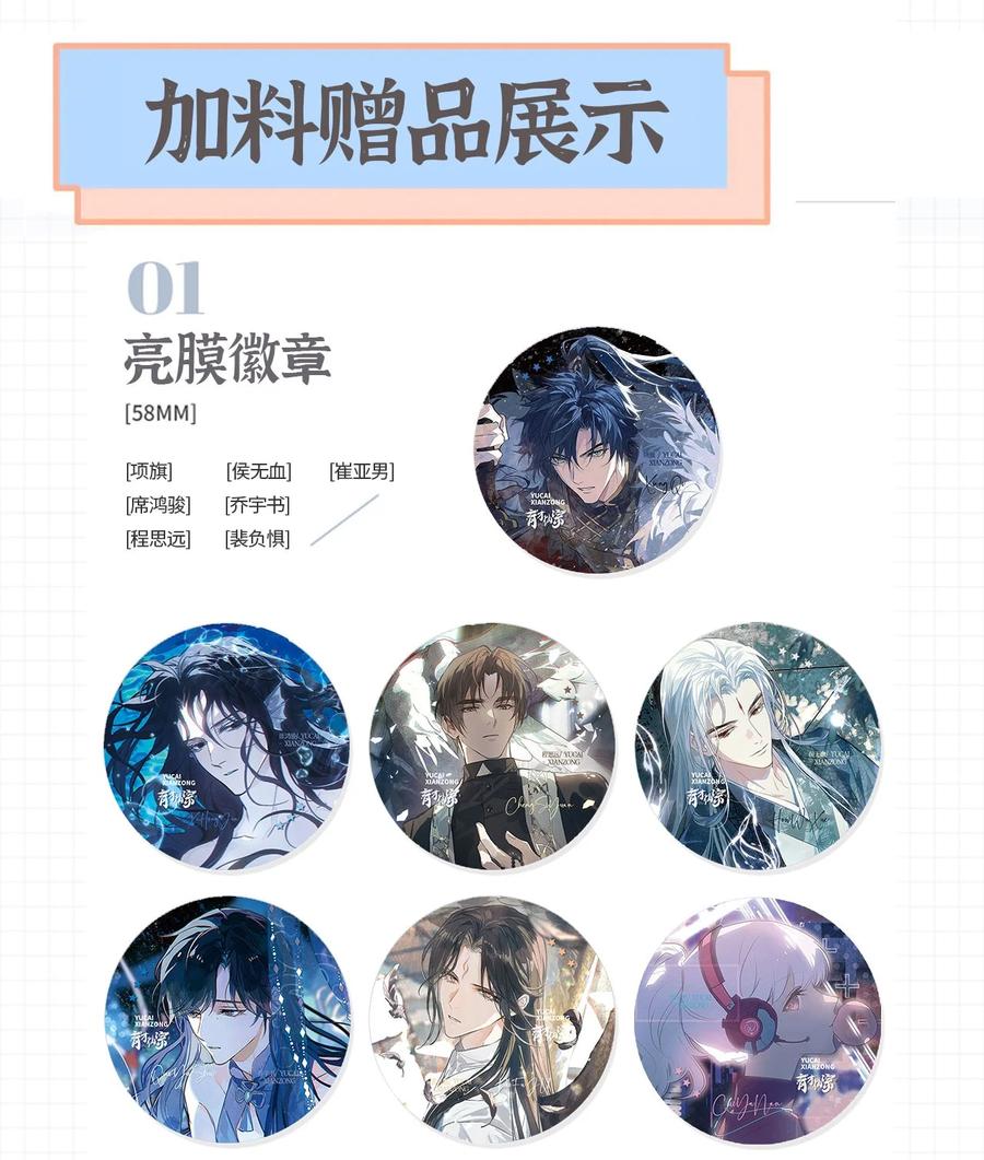 第54页