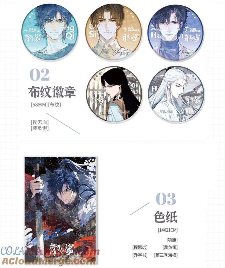 第79页