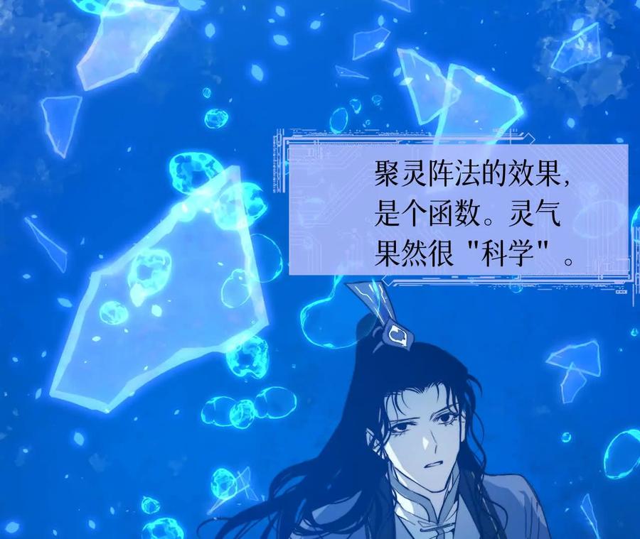 第207页