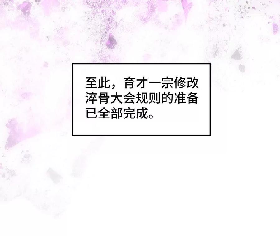 第242页