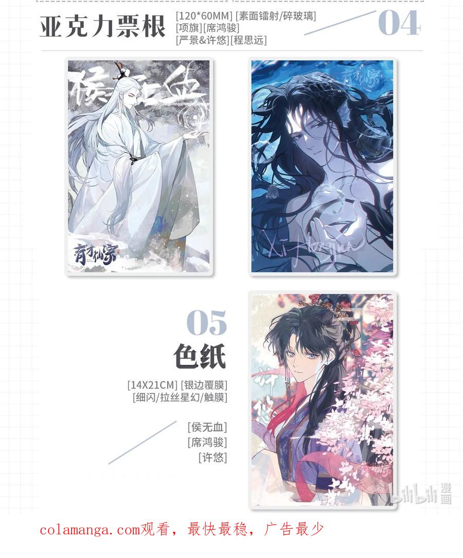 第65页