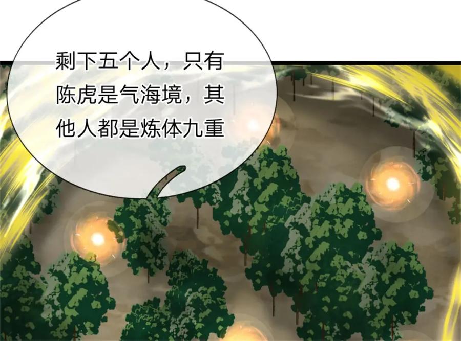 第170页